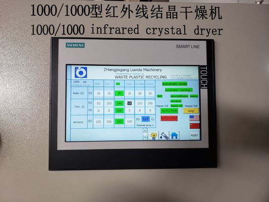 PLA Ir Dryer Machine