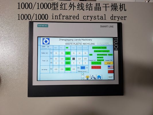 70ppm Polyester Masterbatch PET Crystallization Machine